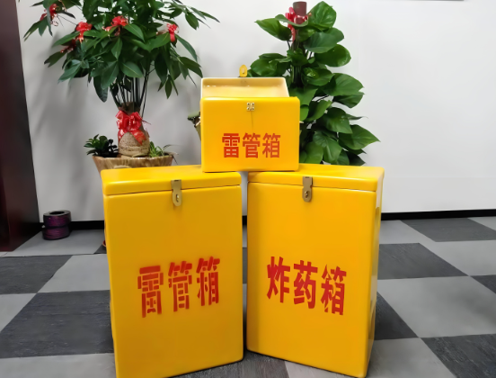 三河玻璃钢炸药箱与普通炸药箱有什么区别？