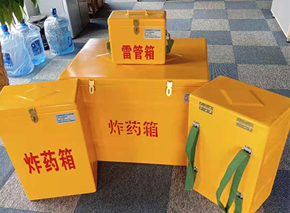 三河玻璃钢雷管箱与炸药柜：爆破器材储存安全的“专岗卫士”与系统化解决方案
