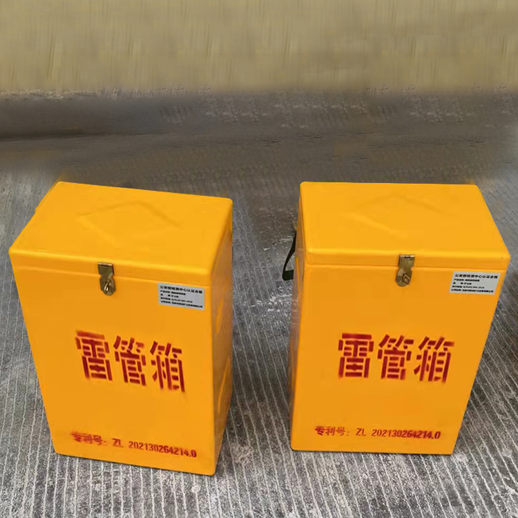 三河玻璃钢防爆箱（爆破箱）,爆破作业现场安全防护的革新之选