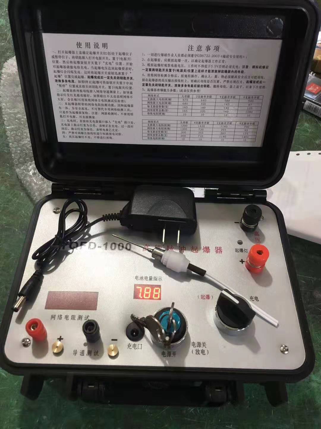 三河发爆器（矿用起爆器）：爆破作业的“总开关”，你真的了解它吗？